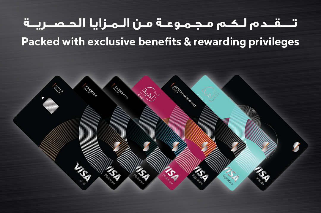 Sohar International Rolls out its Rebranded Card Portfolio Reflecting Its Evolving Brand Identity